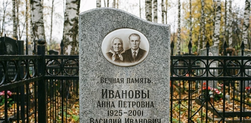 Фото после ретуши